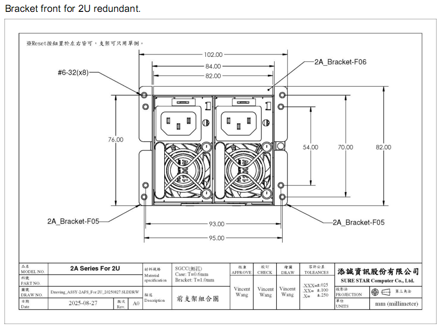 600W+600W Redundant PSU for 2U